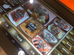 -瑠玖 本店