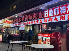 -小竹签烤肉纸包鱼小龙虾(唐韵路店)