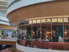 -深圳来福士广场