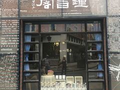 -钟书阁(松江泰晤士小镇店)