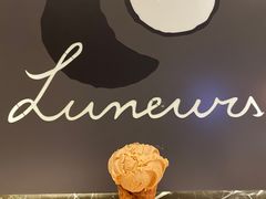-LUNEURS月乐诗·法式冰淇淋(环贸店)