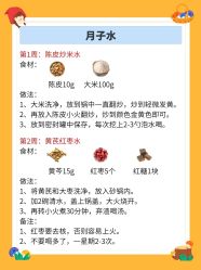-馨月汇·独栋月子会所(静安店)