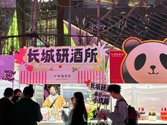 -合景·悠方(成都店)