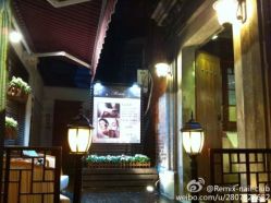 中式的走廊和店门-Remix Nail Club