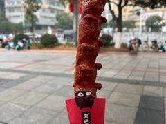 -黑色经典臭豆腐·湖南特产(太平街口店)