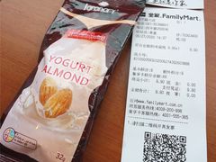 -全家便利店(四平路六店)