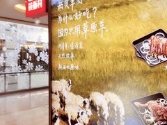 -西贝(上海我格广场店)