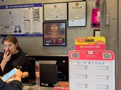 -Tubestation站点比萨(五道营店)