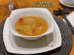 元贝晚菘-萬國春·中菜馆(颐和公馆店)