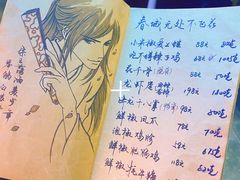 -先启半步颠小酒馆(白麓里店)