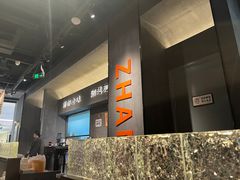 -张翻越·川渝冒菜·武汉黑鸭煲(城北万象城店)