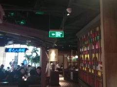 -左庭右院鲜牛肉火锅(新梅广场店)