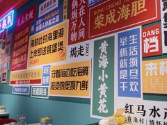 -蚝堡海鲜·威海菜·海肠捞饭·烧烤·亚洲吃蚝公司(幸福门店)