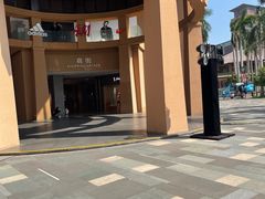 -三亚湾红树林度假世界(木棉酒店)