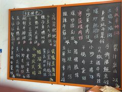 -秀妈厨房(灰汤老店)