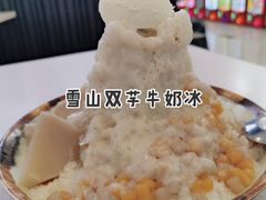 -鲜芋仙(华创店)
