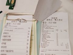 -喜势点·糖沙翁手工茶点·本地人茶居(永庆坊店)