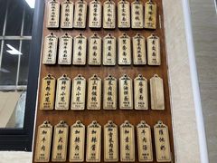 -万寿斋(山阴路店)