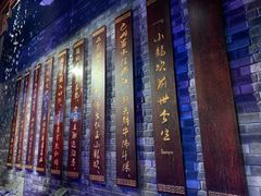 -小龙坎火锅(香港中路店)