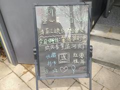 -江南驿·二十余年创意杭帮味(良渚玉鸟集店)