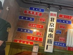 -飨府.老淮面馆.自营(清河路店)