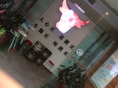 -食潮汕头鲜牛馆(望京保利店)