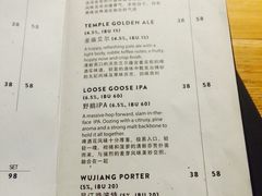 菜单-Goose Island Brewhouse鹅岛精酿啤酒餐厅