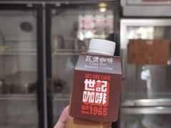 -世记咖啡(氹仔外卖店)
