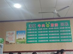 大堂-白家平赫园罩饼(文昌大街店)