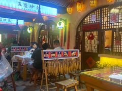 -王婆炒鱼(总店)