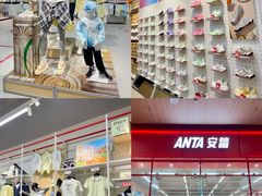 -长沙友阿奥特莱斯
