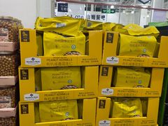 -山姆会员商店(亦庄创意生活广场店)