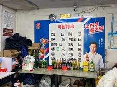 -生子烤鸡杂(远东批发店)