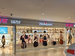 -天河城购物中心