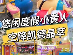 -LuOne凯德晶萃广场(徐家汇路店)