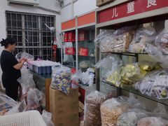 零售区-苏州蜜饯门市部