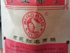 xb2-小宝栗子(嘉华国际商业中心店)