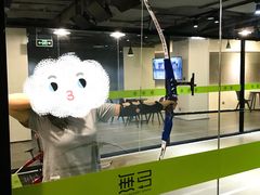 -無弓射箭俱乐部(领展中心城店)