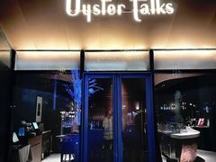 -Oyster Talks 四度蚝法餐厅
