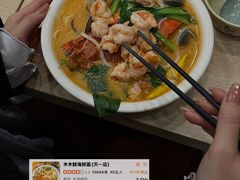 -木木鲜海鲜面(天一店)