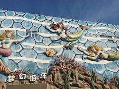 -华夏文旅海洋公园