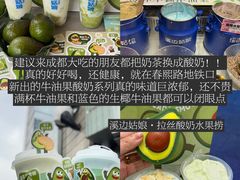 -溪边姑娘·拉丝酸奶水果捞(春熙路店)