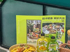 -西语·炭烧牛排(卓越中寰店)