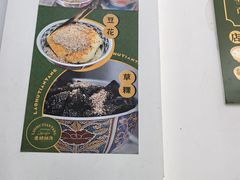 -老胡甜汤(龙眼店)