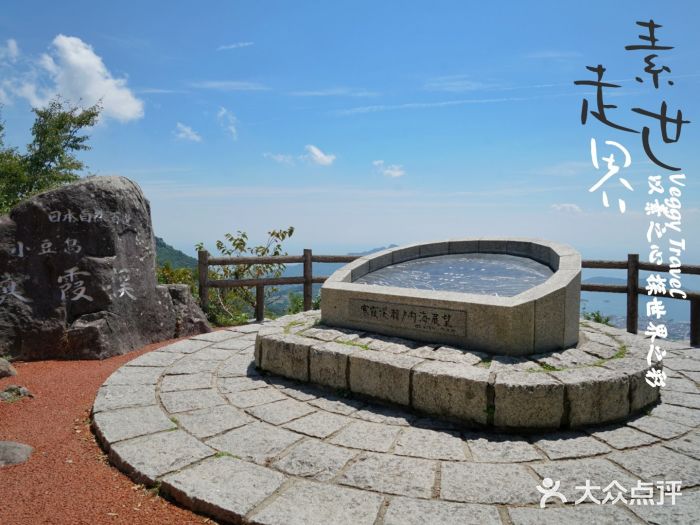小豆岛町图片