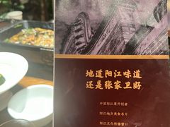 -张家卫·阳江菜·小海鲜(肥婆湾桥店)