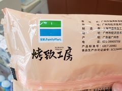 -全家便利店(南峰中心店)