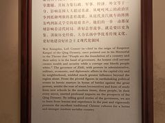 -保定直隶总督署博物馆