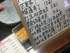 -阿安甜品(五一街店)