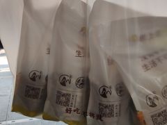 -粒上皇(淘金路店)